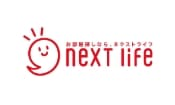 ネクストライフ
