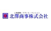 北澤商事
