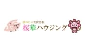 桜華ハウジング