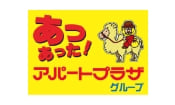 天極(アパートプラザ)