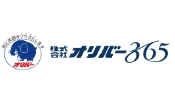 オリバー
