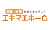エキマエ不動産
