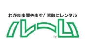 ルーム