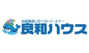 良和ハウス