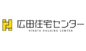 広田住宅センター