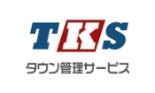 タウン管理サービス