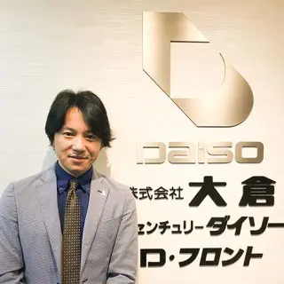 株式会社センチュリーダイソー様の導入事例
