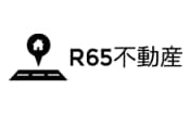 R65不動産