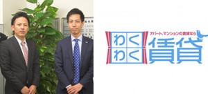 株式会社MKJ わくわく賃貸（東京都・新宿区）